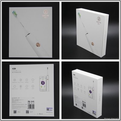 開啟智能刷牙新時(shí)代---素士X3聲波電動牙刷評測-太火鳥