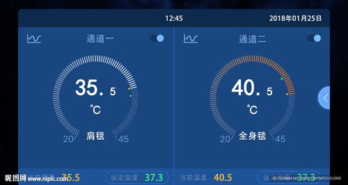 軟件界面設(shè)計(jì)圖片