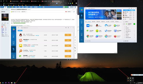 企鵝家的軟件管家獨立版