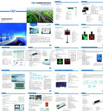 產(chǎn)品畫(huà)冊(cè)圖片