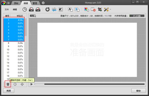 有哪些值得推薦的電腦錄屏軟件與手機錄屏軟件