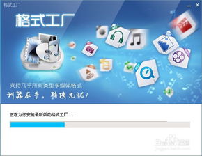 使用格式工廠做批量轉(zhuǎn)換