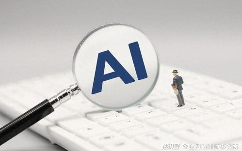 數(shù)字永生與AI復(fù)活產(chǎn)業(yè)鏈的法律風(fēng)險及互聯(lián)網(wǎng)信息服務(wù)挑戰(zhàn)
