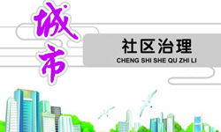 上海互聯(lián)網(wǎng)軟件集團(tuán) 以高端協(xié)同管理軟件與專業(yè)咨詢，驅(qū)動企業(yè)數(shù)字化未來