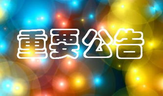 早資訊 互聯(lián)網(wǎng)信息服務(wù)行業(yè)動態(tài)梳理與重點個股分析
